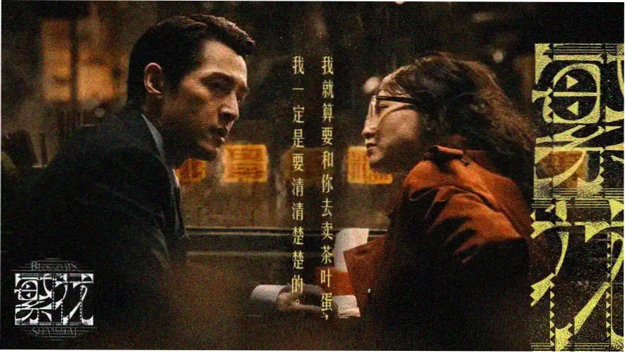 汤头条热门影视推荐